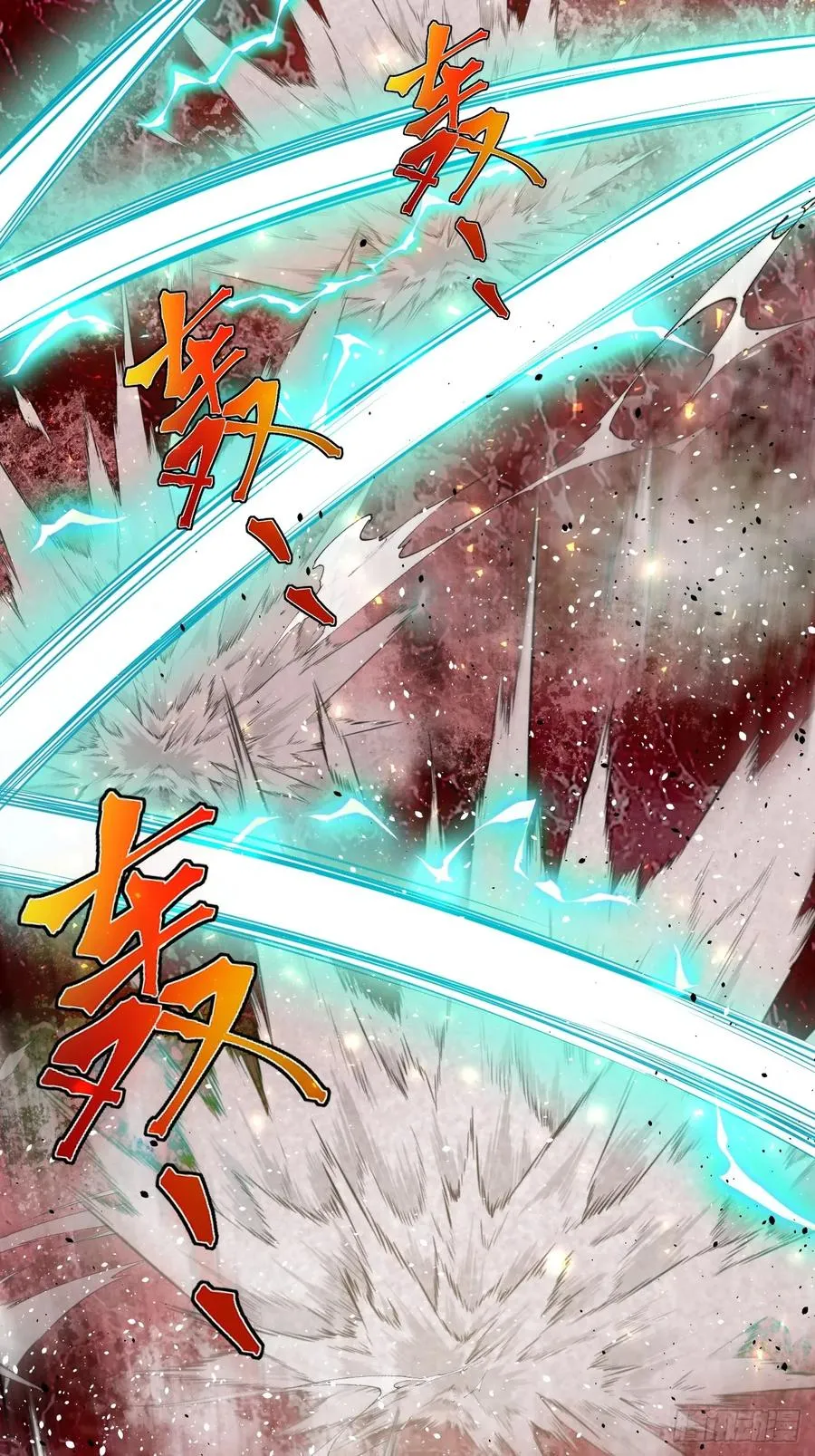 第38话 海神之怒 第16页