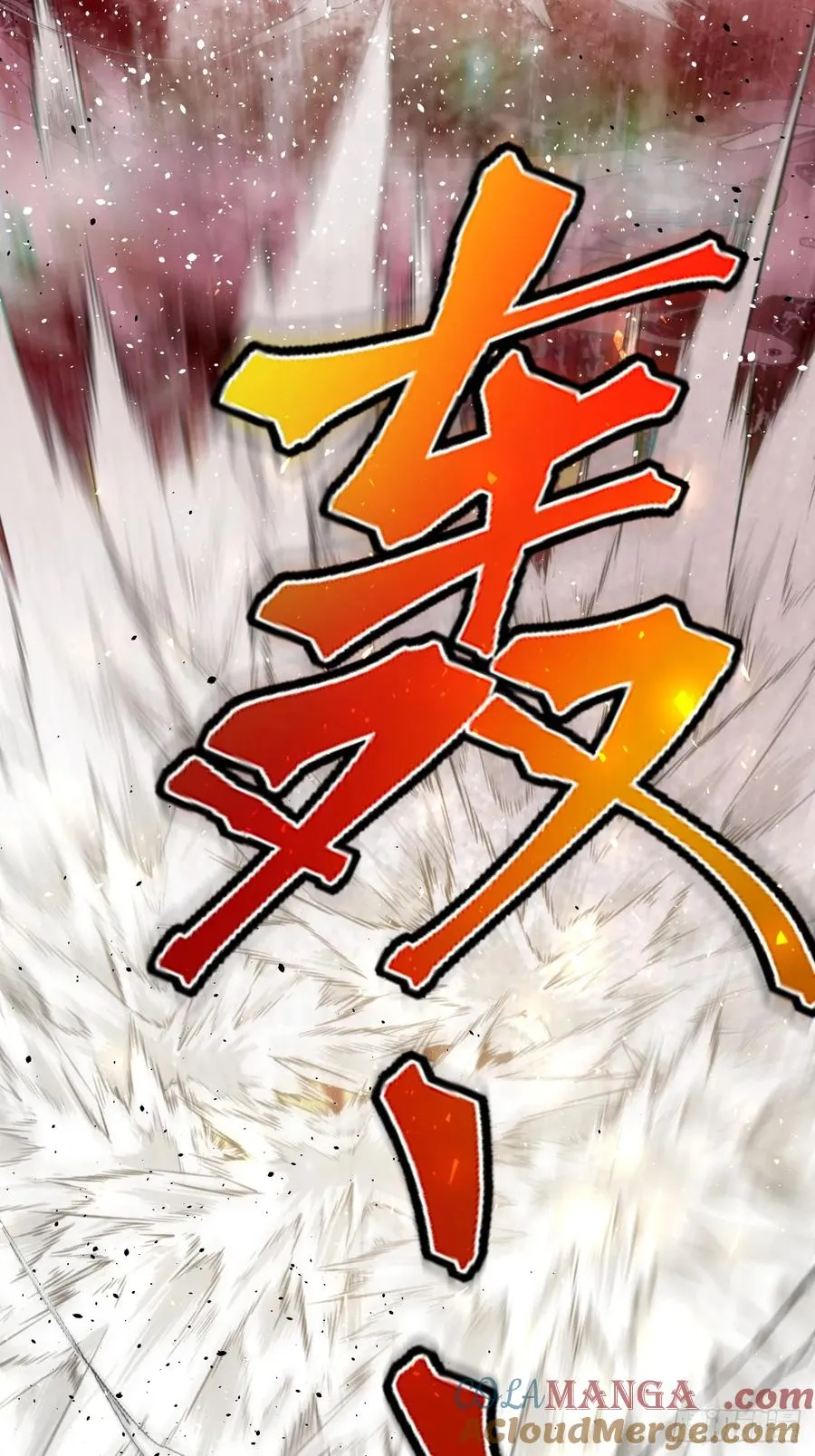 第38话 海神之怒 第17页