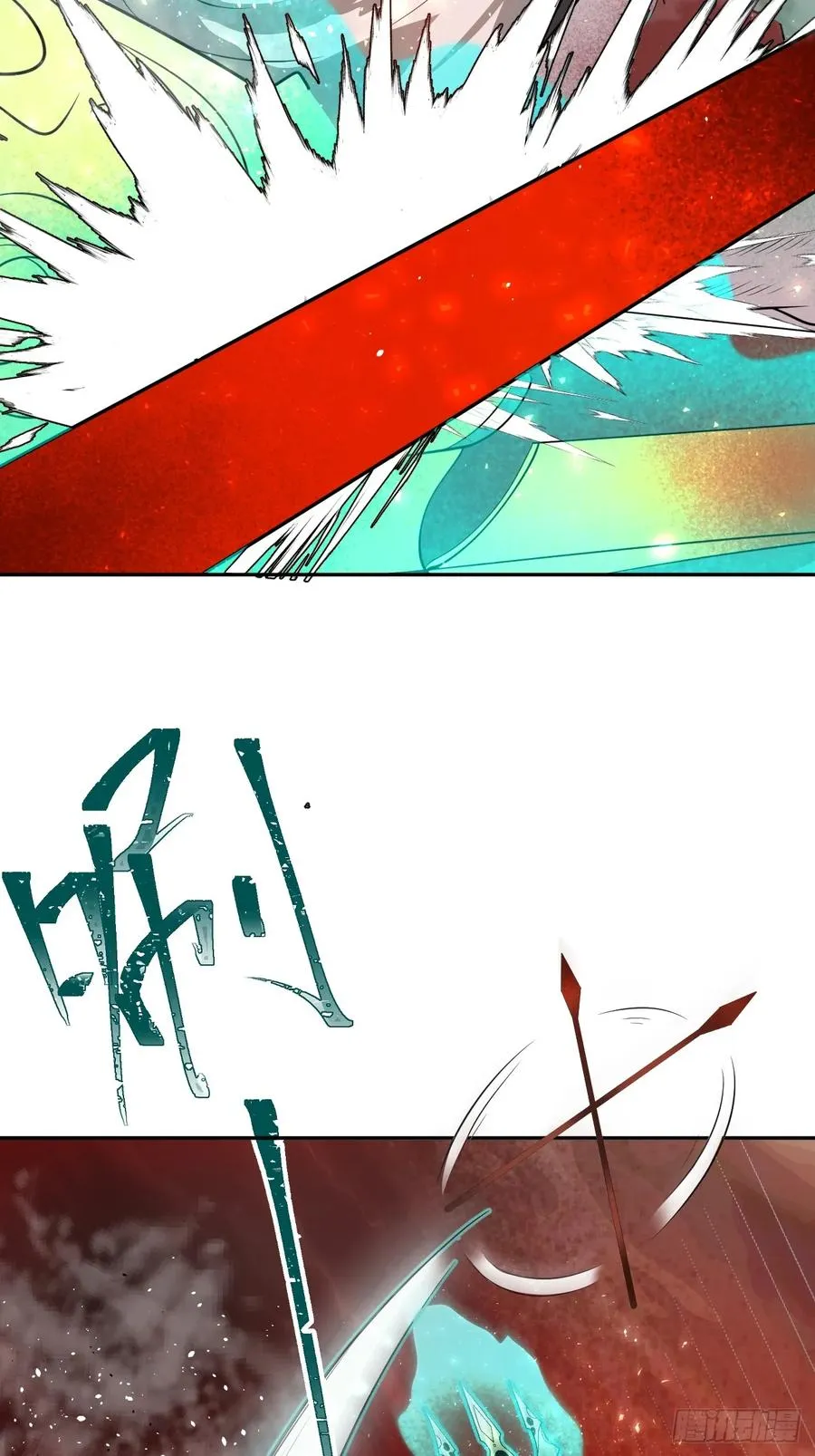第38话 海神之怒 第20页