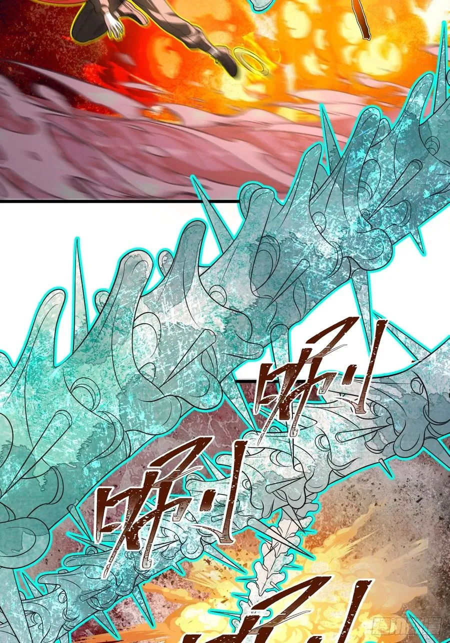 第38话 海神之怒 第24页