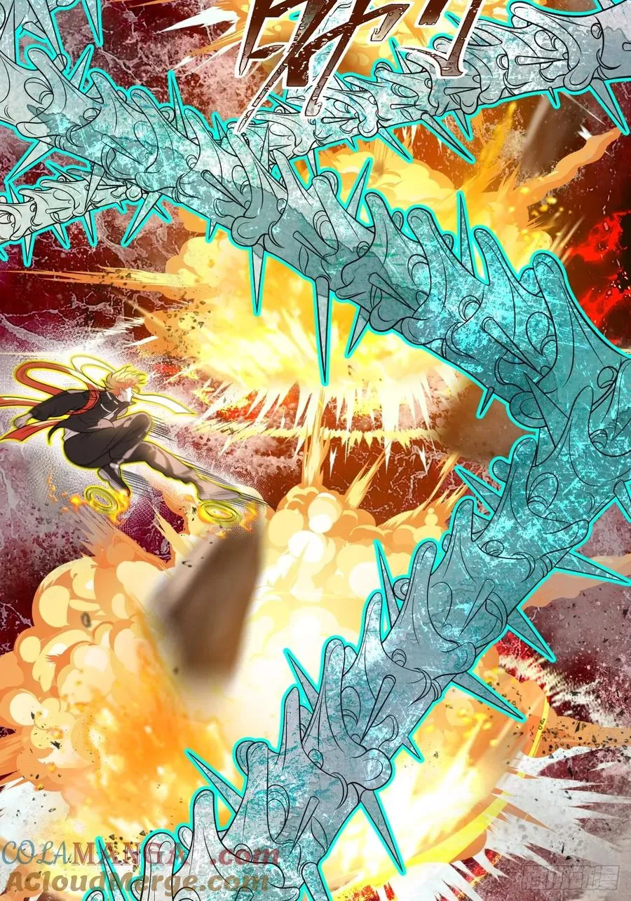第38话 海神之怒 第25页