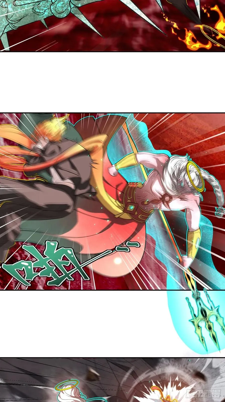 第38话 海神之怒 第30页