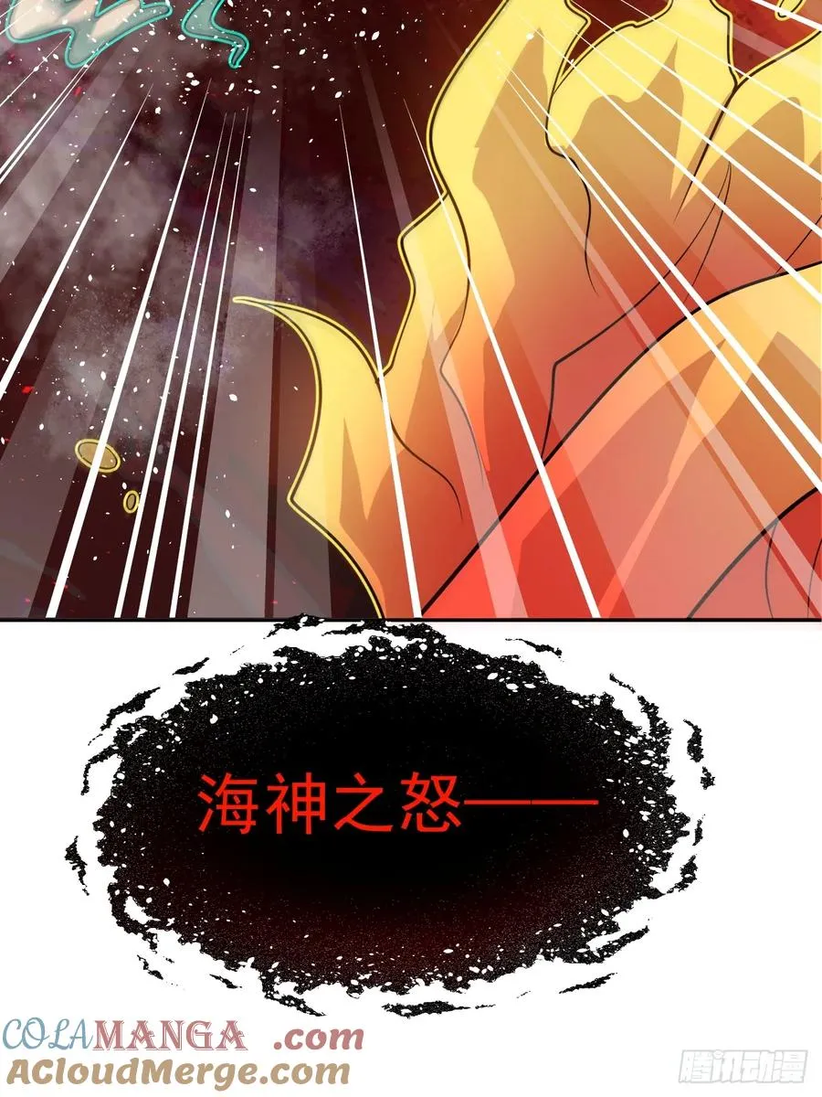 第38话 海神之怒 第35页