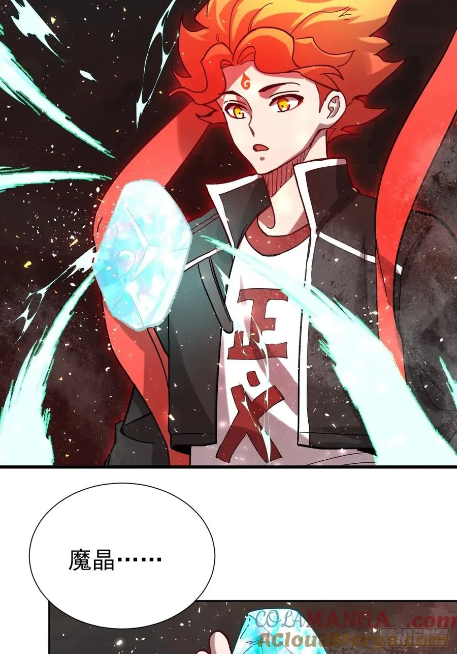 第40话 一血 第4页