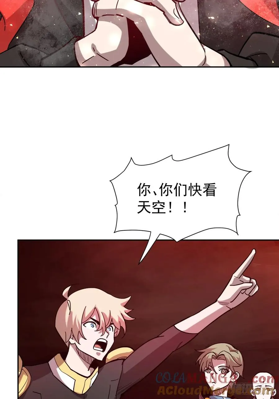 第40话 一血 第7页
