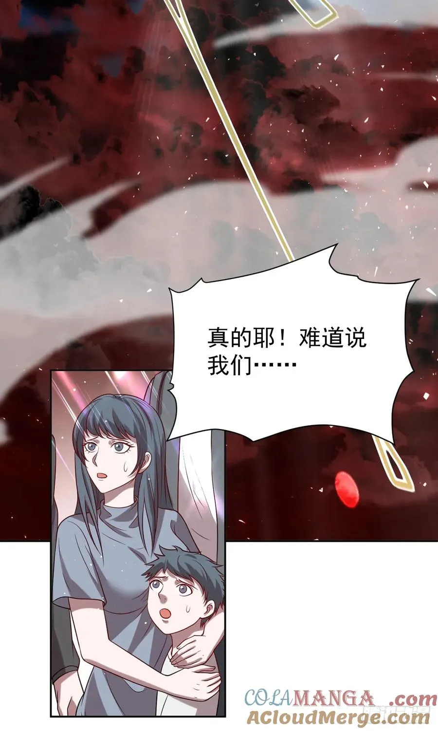 第40话 一血 第10页