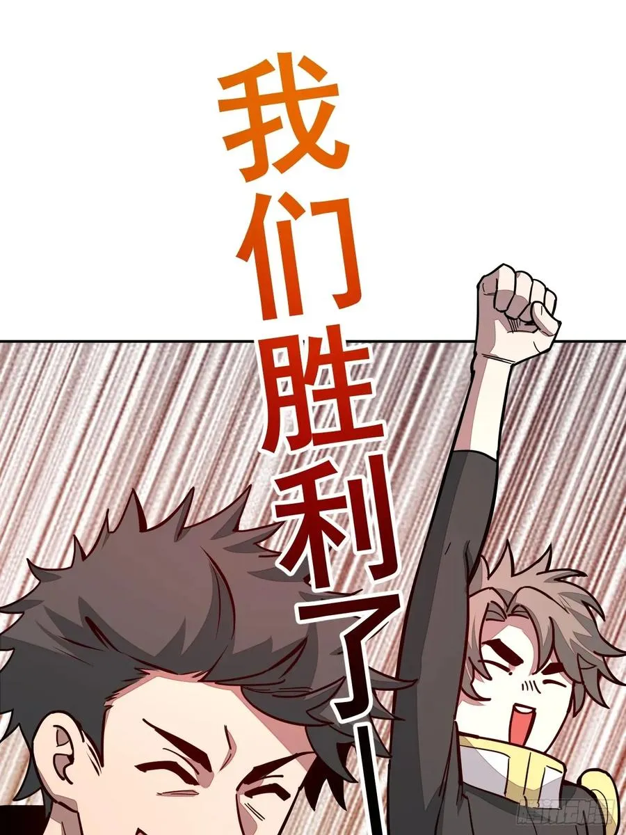 第40话 一血 第11页