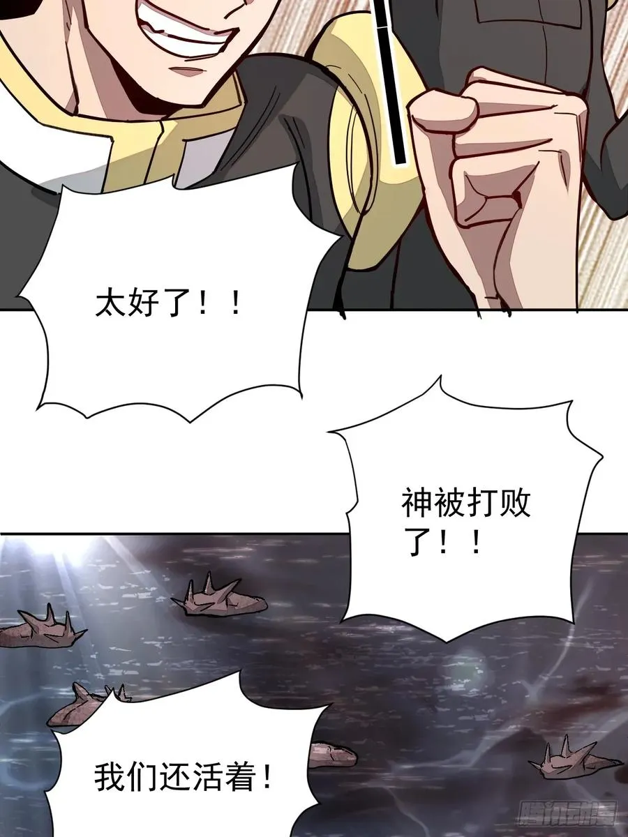 第40话 一血 第12页
