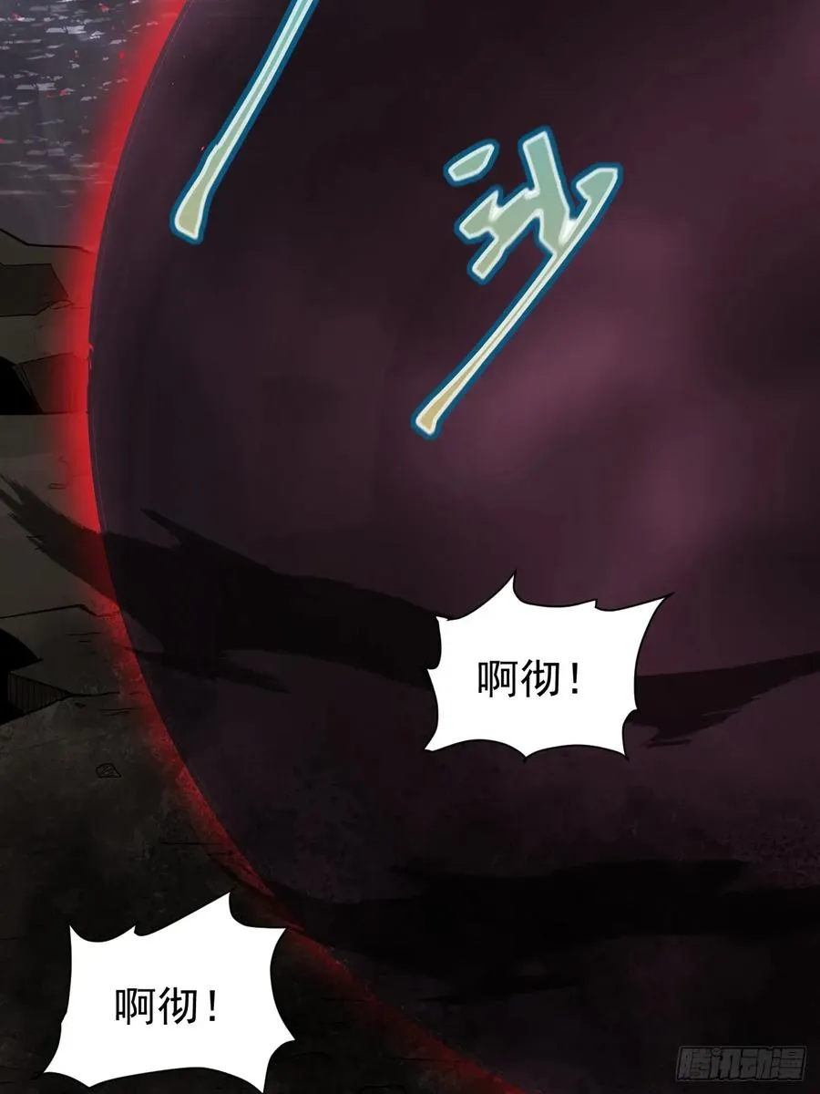 第40话 一血 第14页
