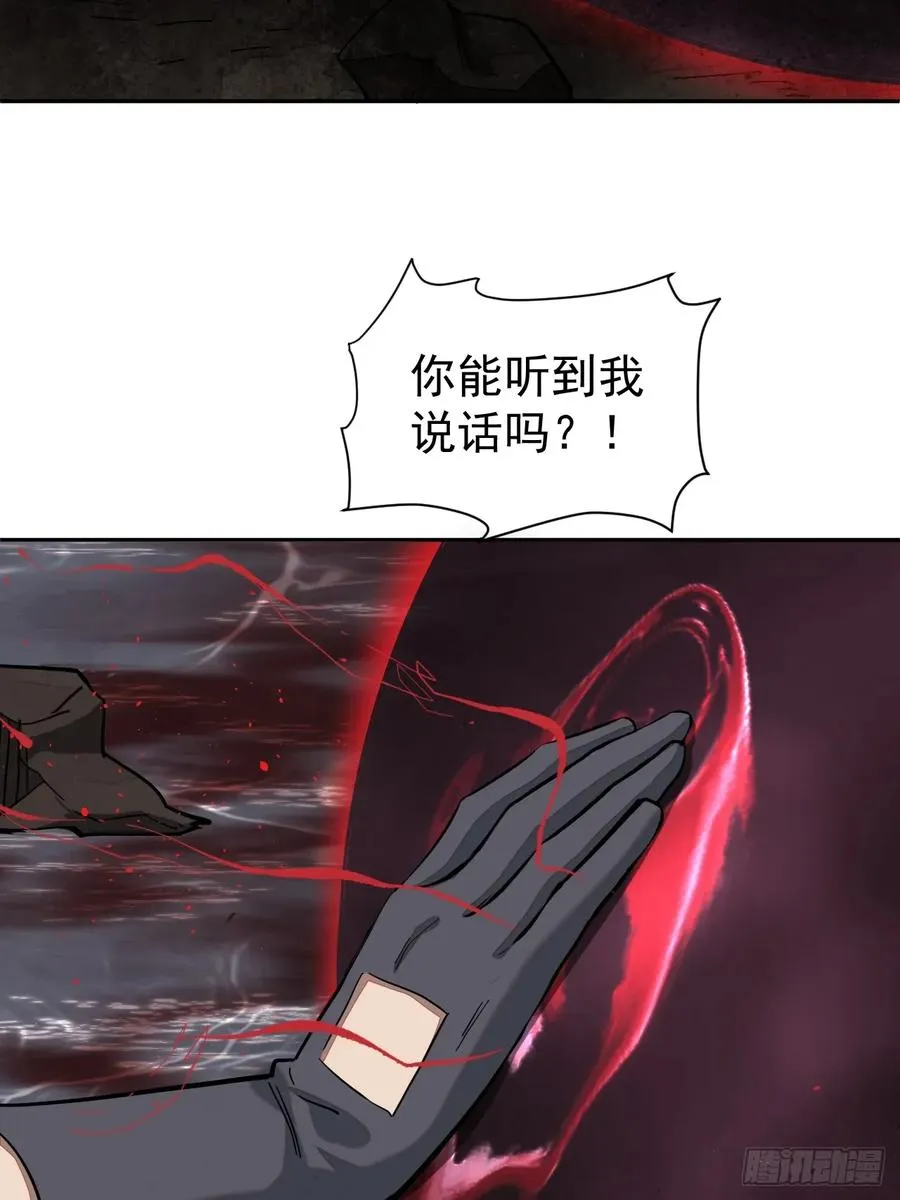 第40话 一血 第15页