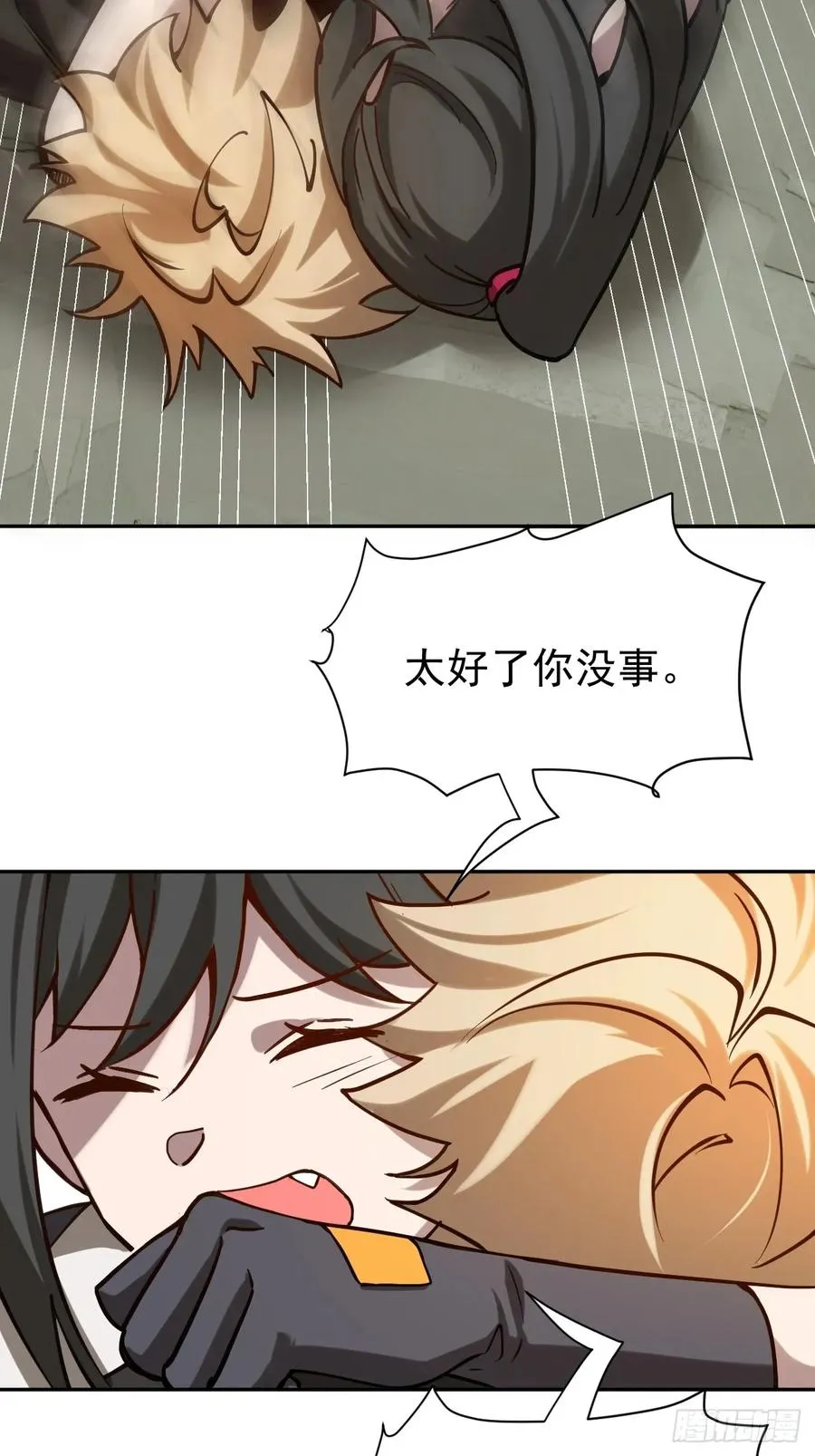 第40话 一血 第27页