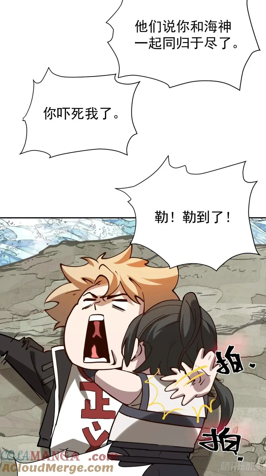 第40话 一血 第28页