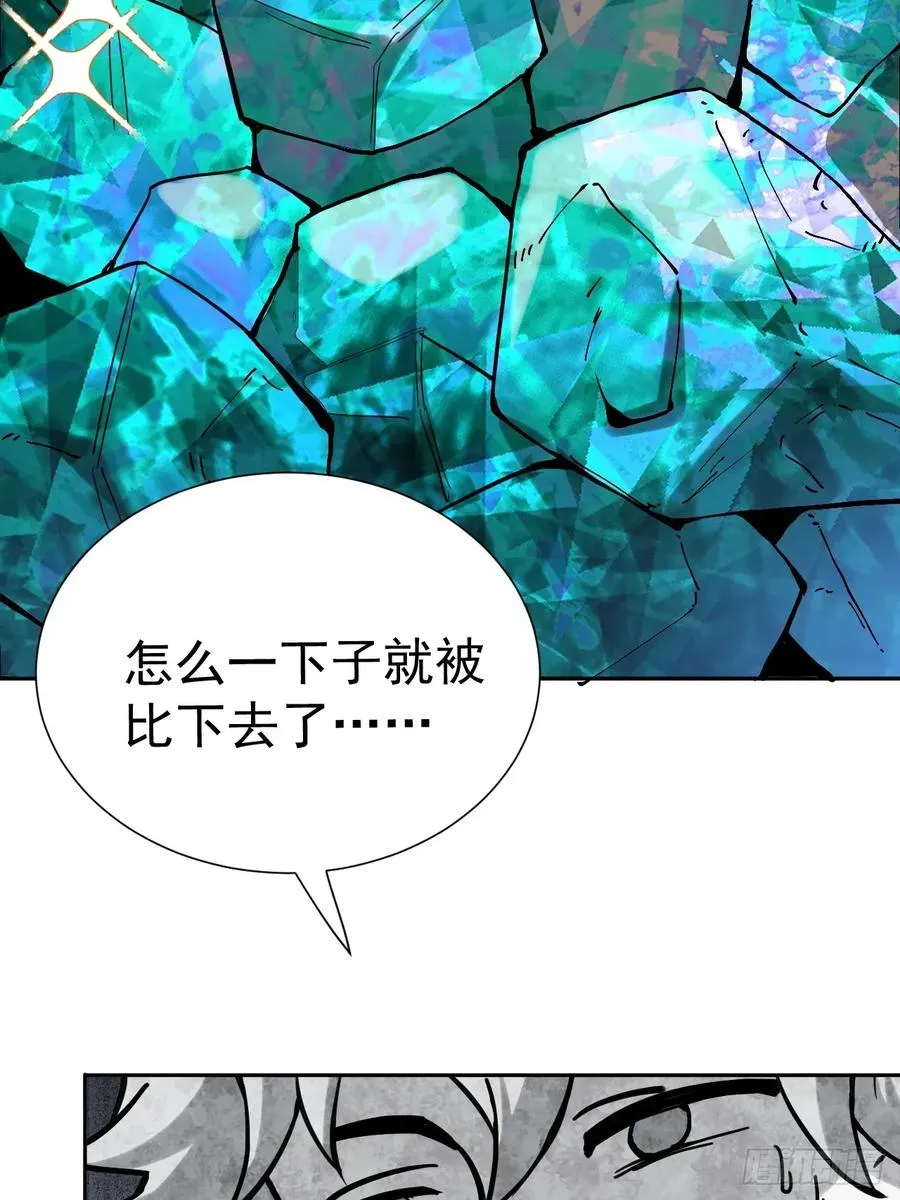 第40话 一血 第36页