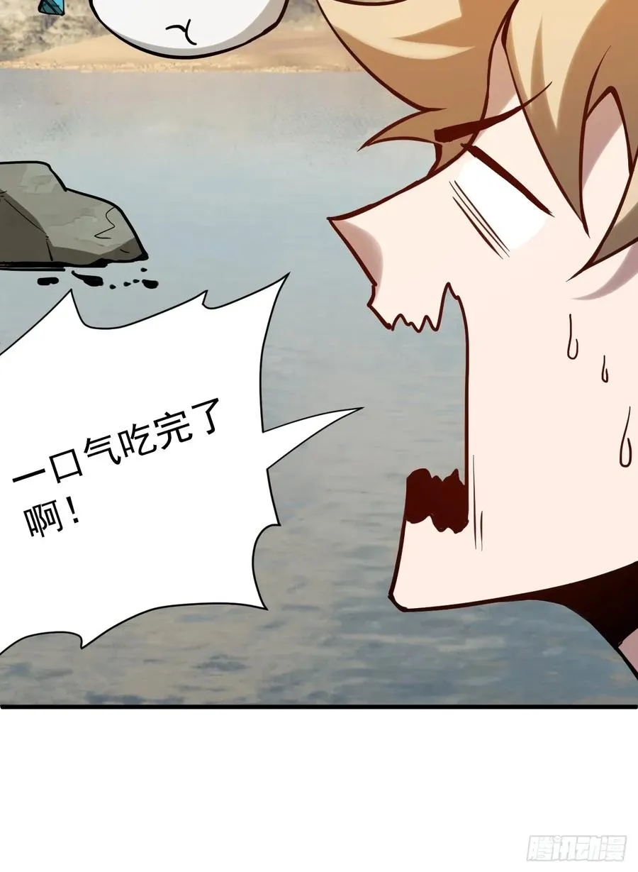 第40话 一血 第39页