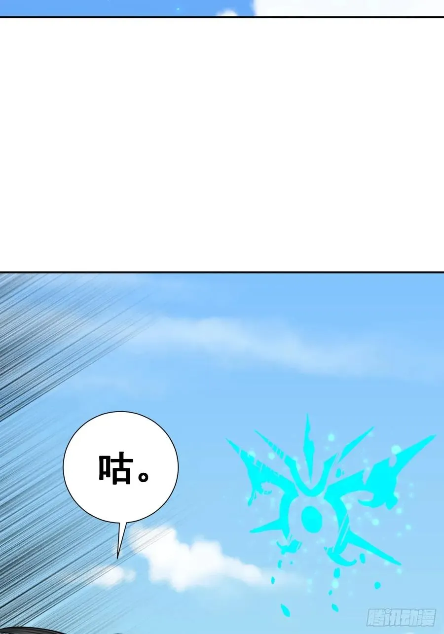 第41话 优势在我 第18页
