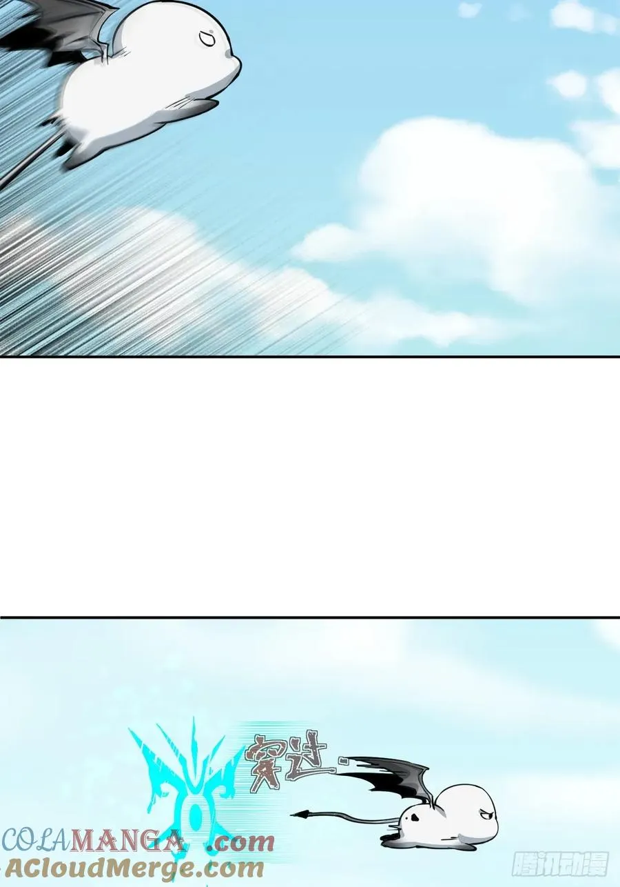 第41话 优势在我 第19页