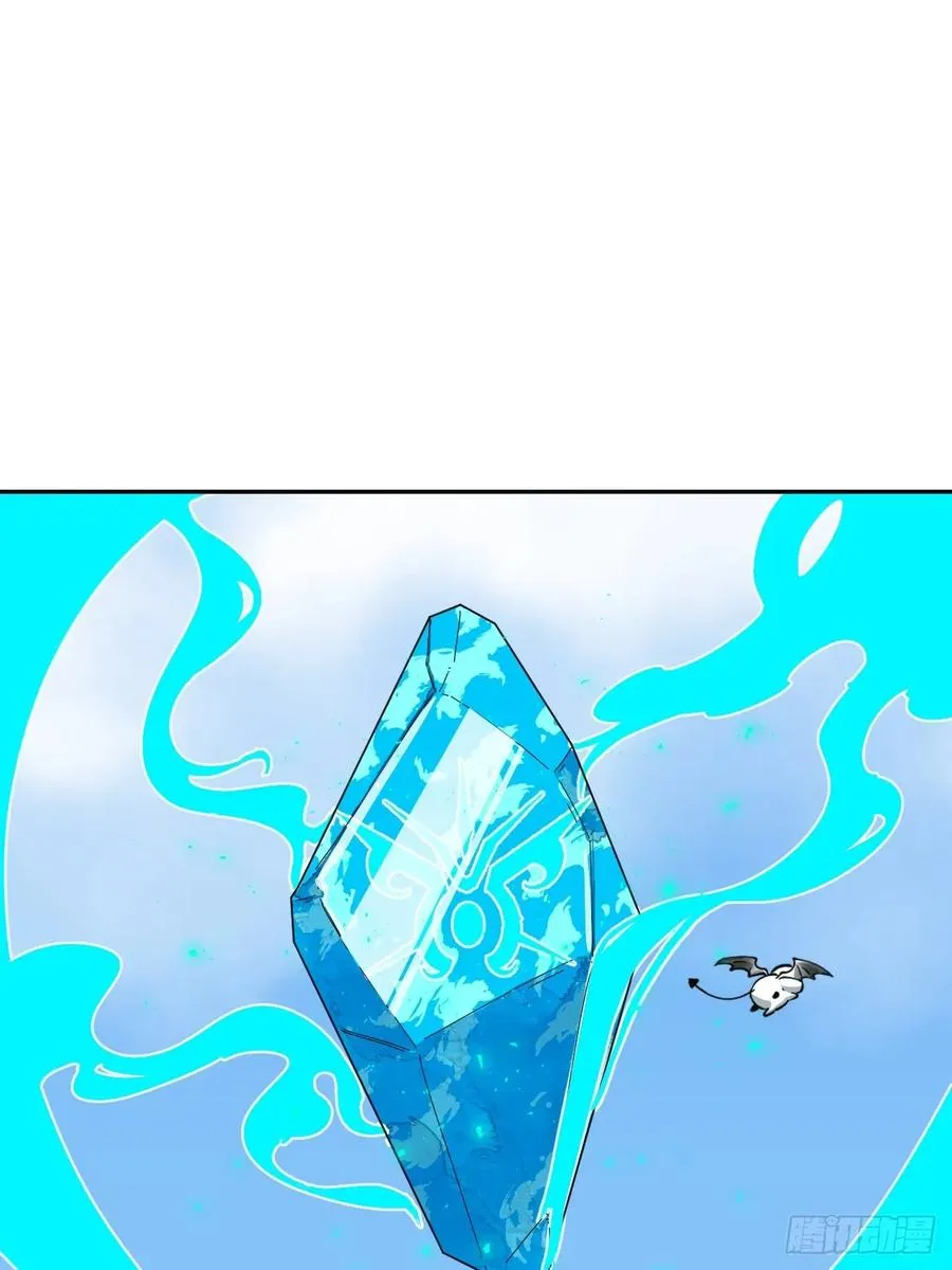 第41话 优势在我 第22页