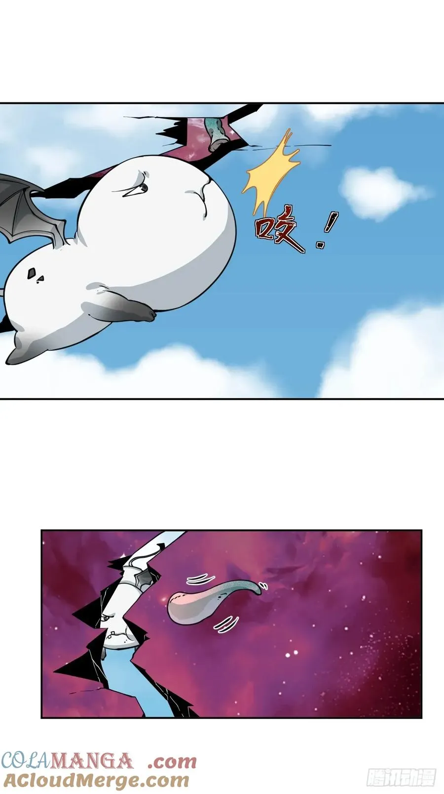 第41话 优势在我 第27页