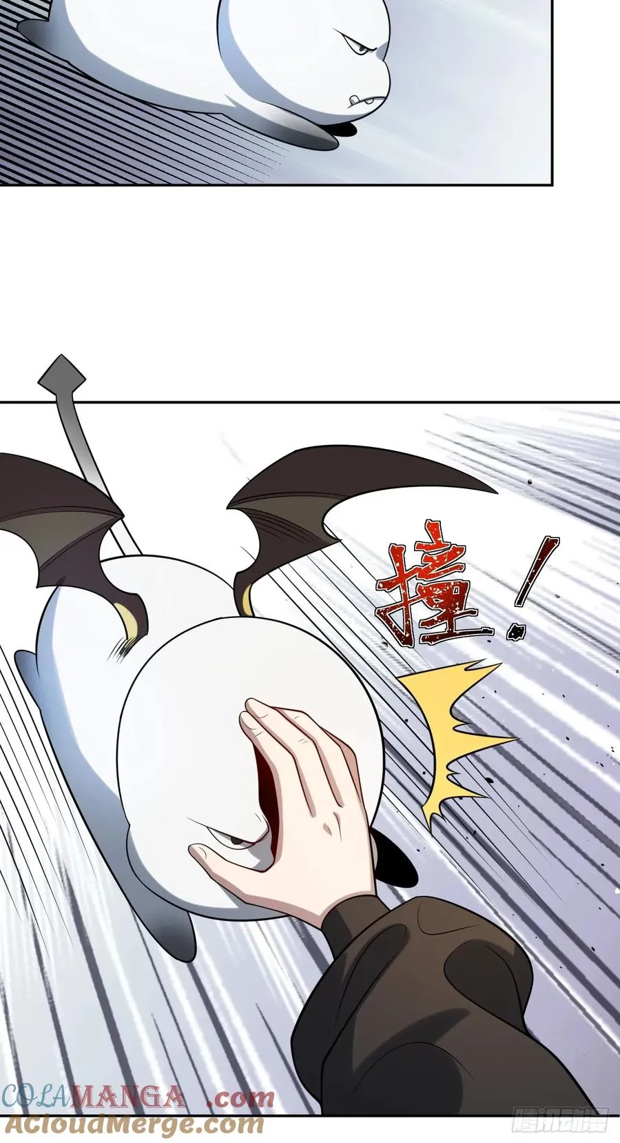 第42话 神魔不灭 第13页