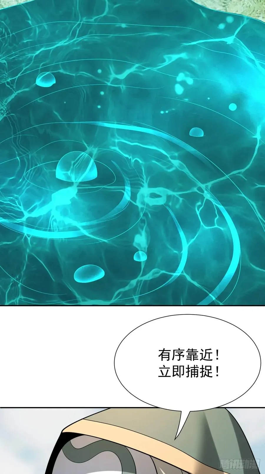第42话 神魔不灭 第35页