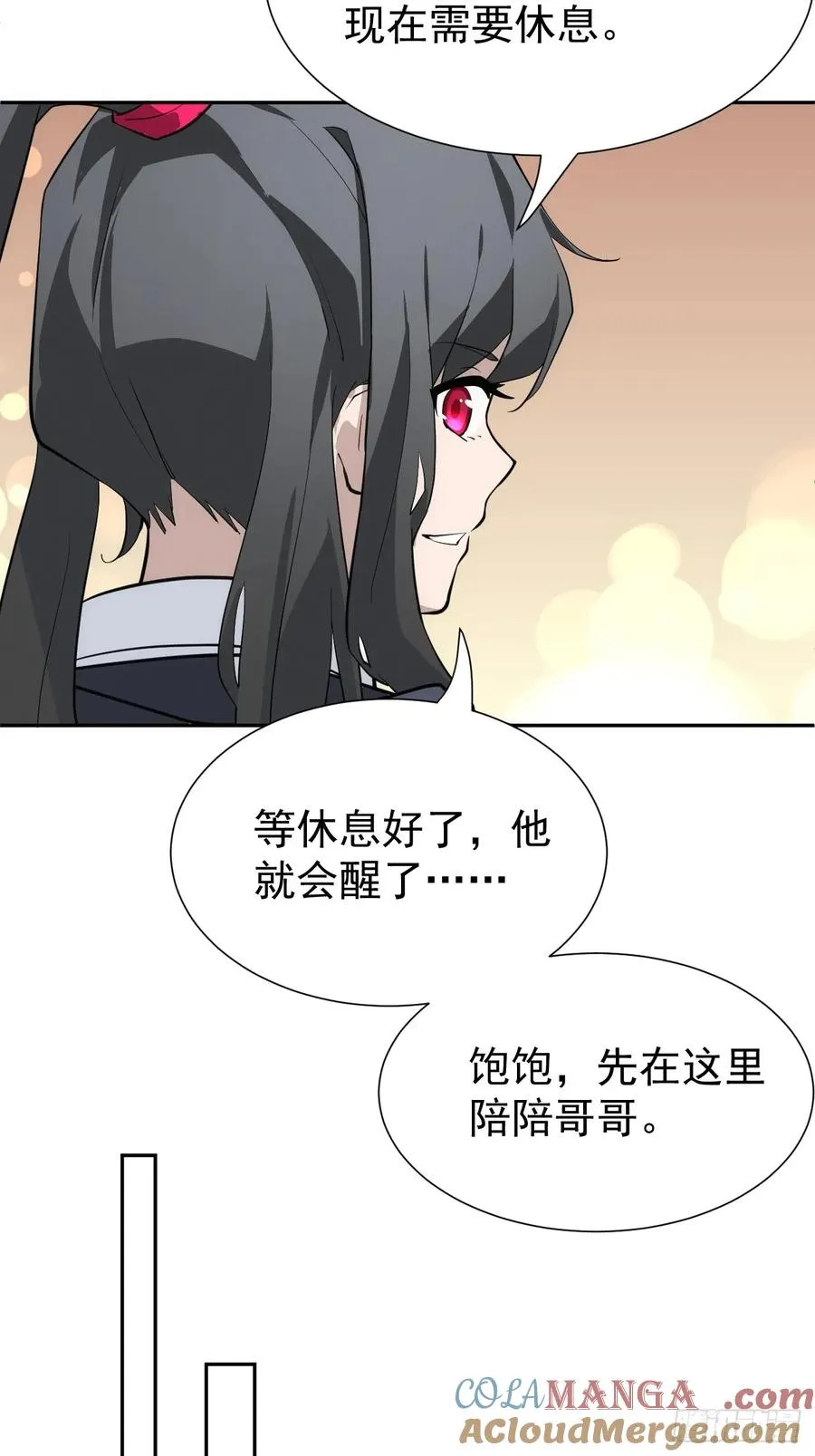 第44话 他们要杀了哥哥！？ 第19页