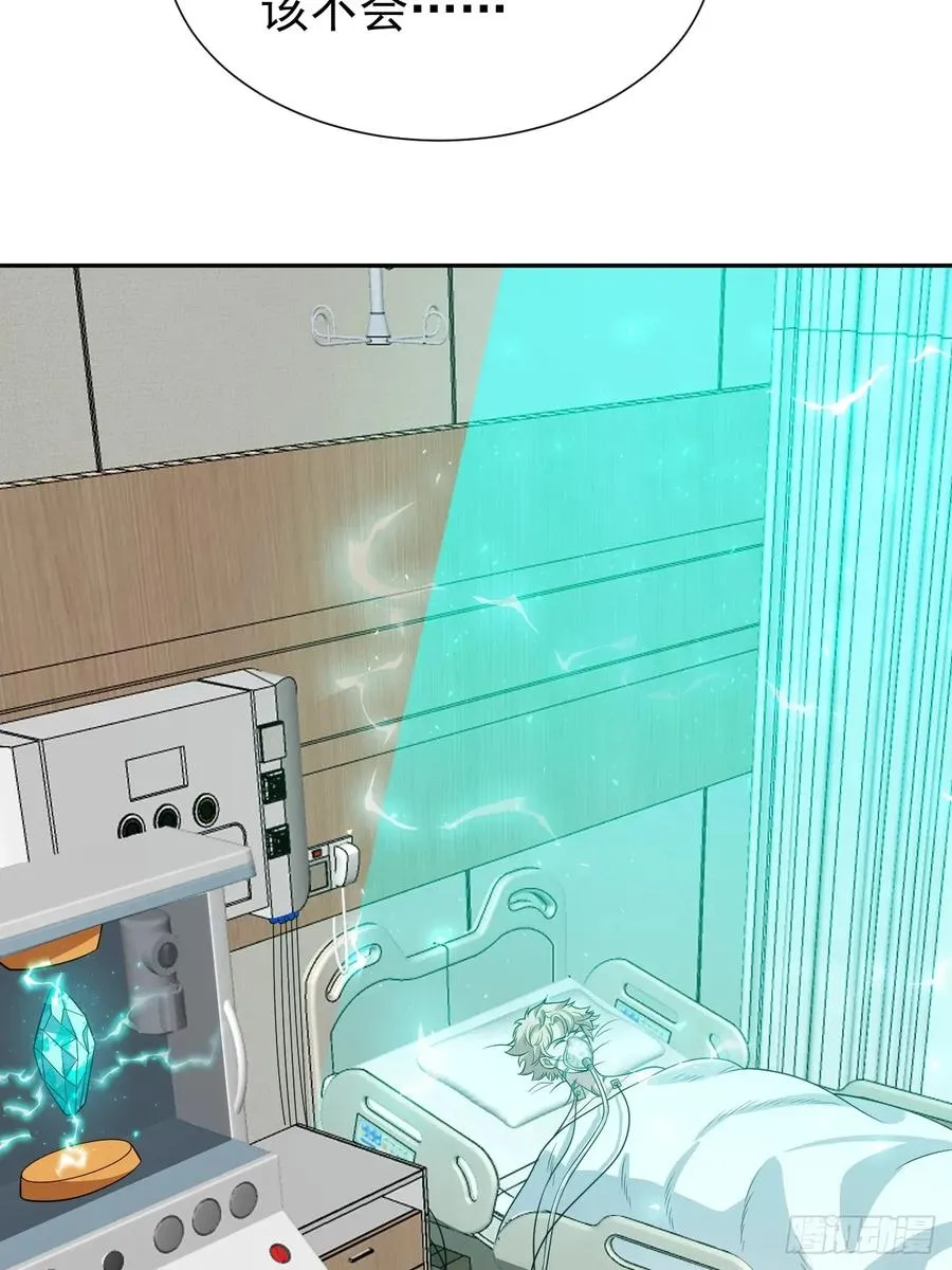 第44话 他们要杀了哥哥！？ 第24页