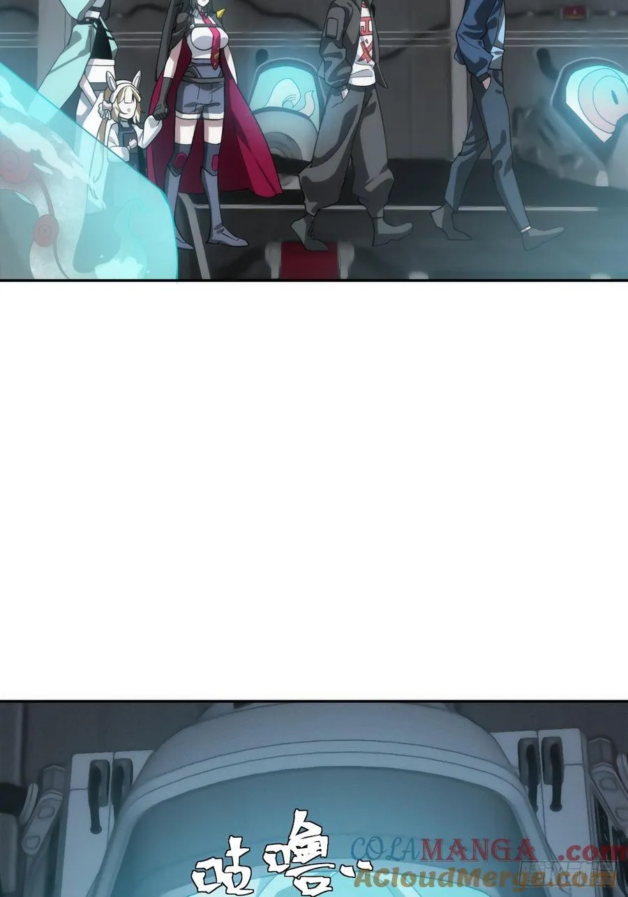 第45话 无主之书 第29页