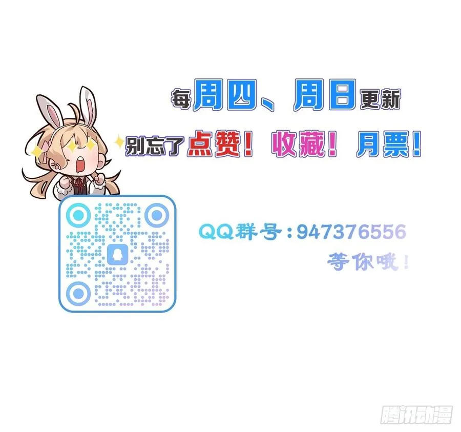第46话 大意了，没有闪！ 第38页