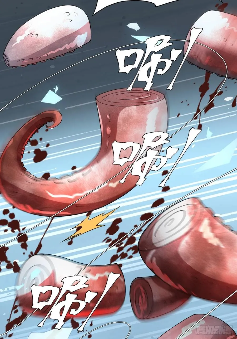 第47话 他会死的哦~ 第8页