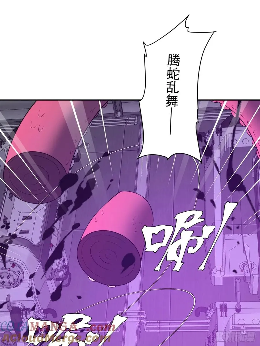第47话 他会死的哦~ 第22页