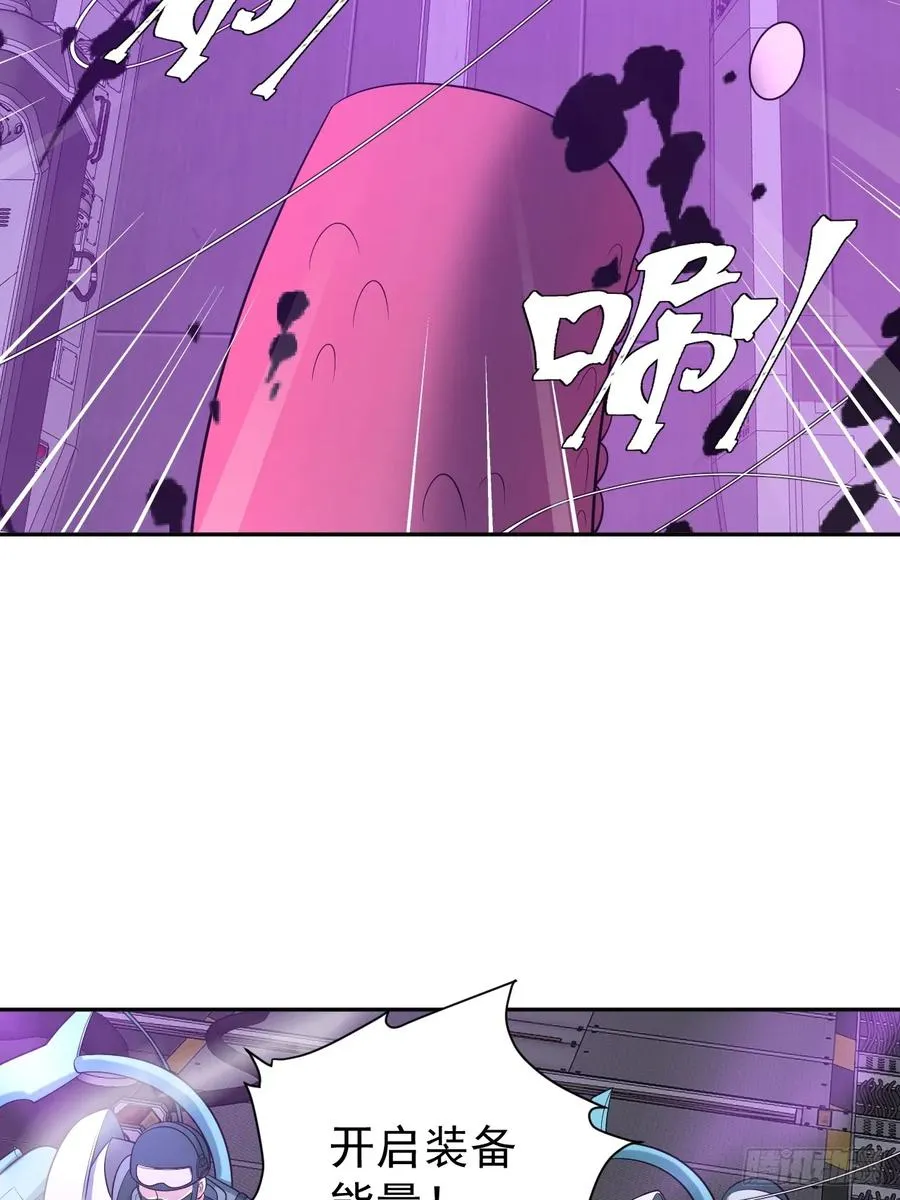第47话 他会死的哦~ 第23页