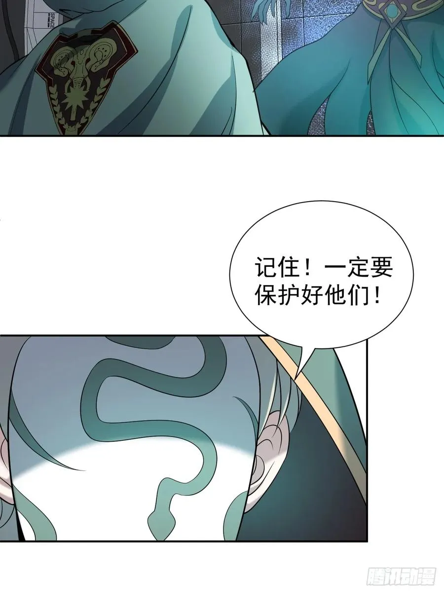 第47话 他会死的哦~ 第26页