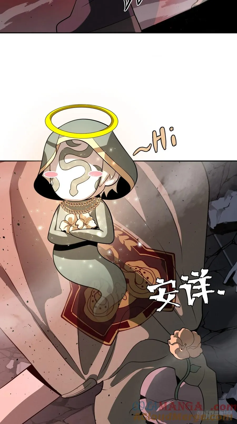 第48话 艺术就是大爆炸！ 第5页