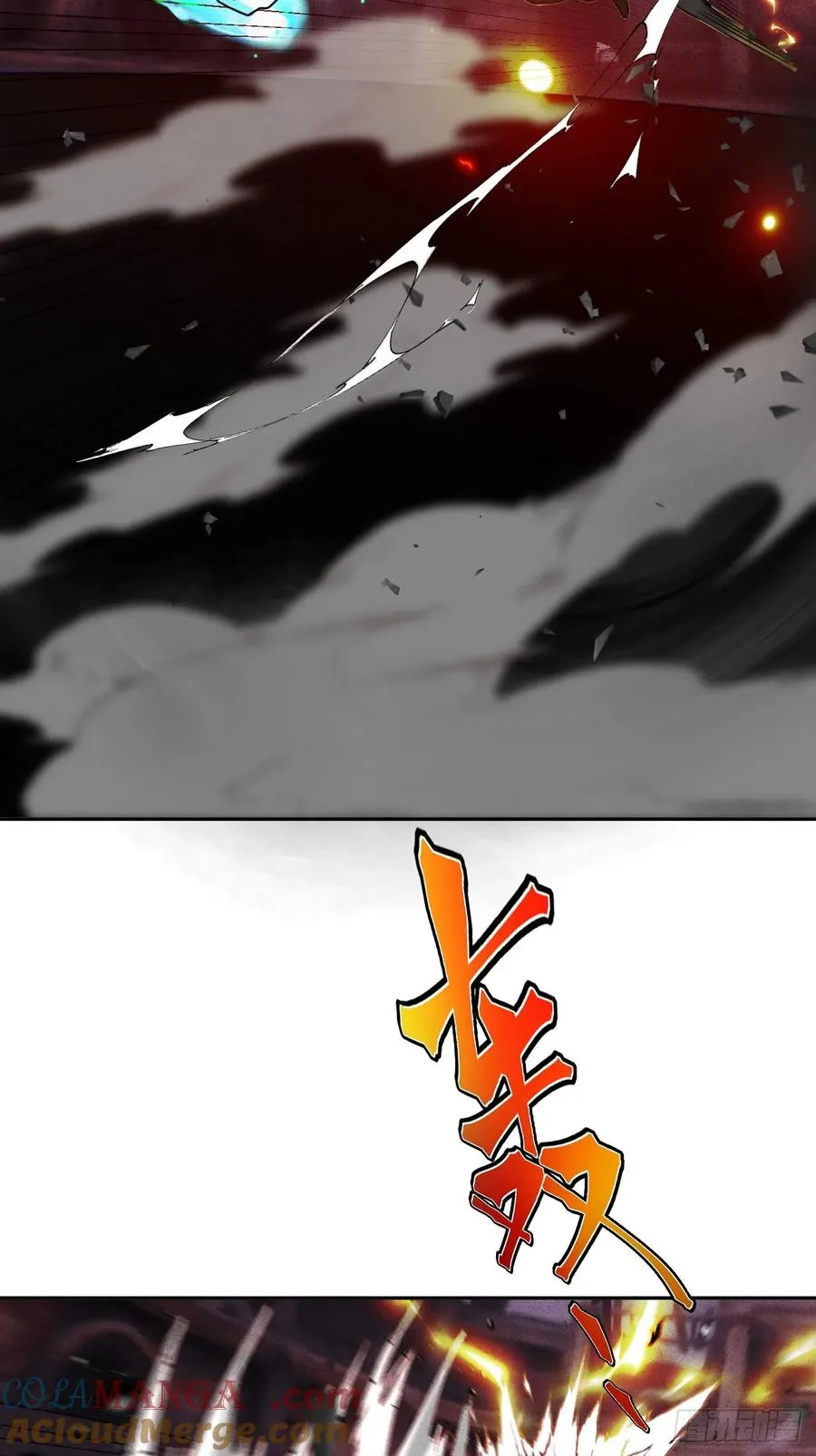 第48话 艺术就是大爆炸！ 第19页