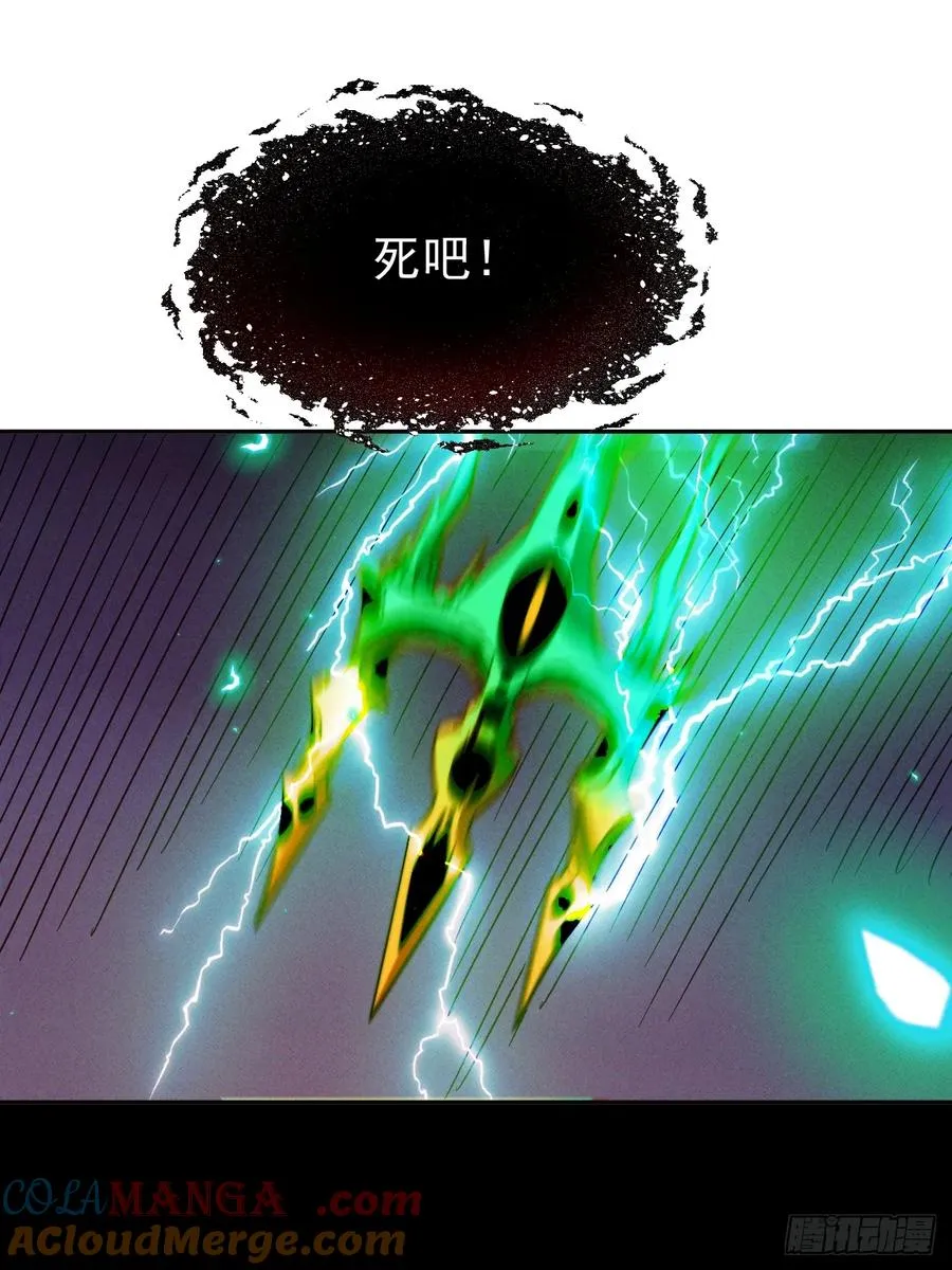 第48话 艺术就是大爆炸！ 第27页