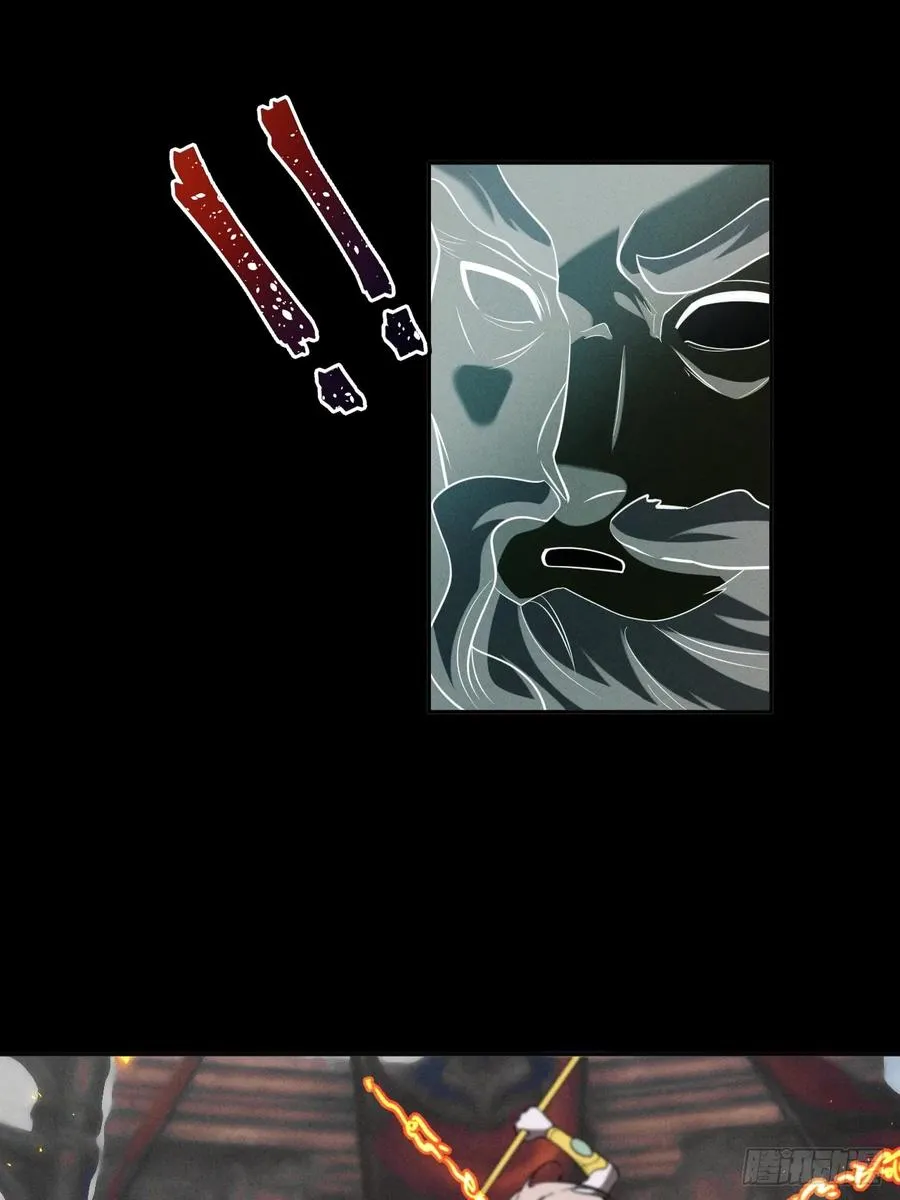第48话 艺术就是大爆炸！ 第28页