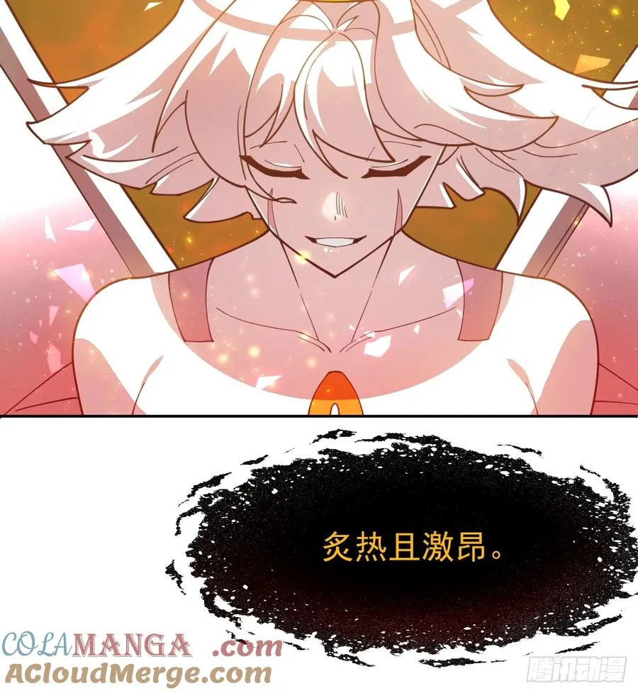 第49话 光之眷顾 第19页