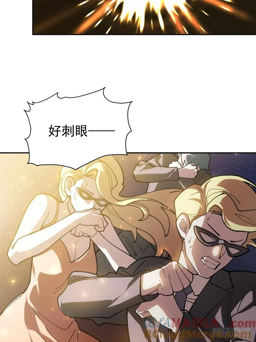 第49话 光之眷顾 第21页