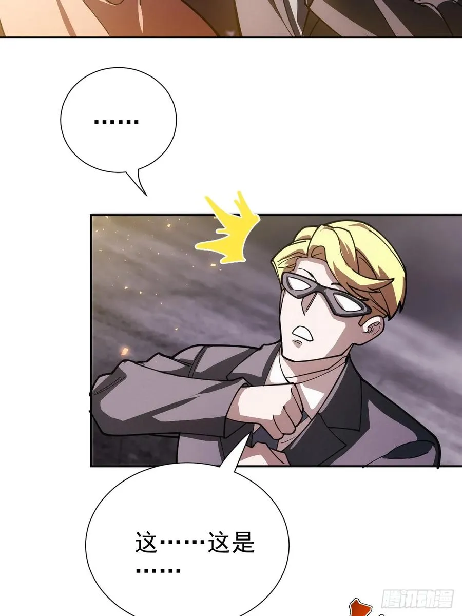 第49话 光之眷顾 第22页