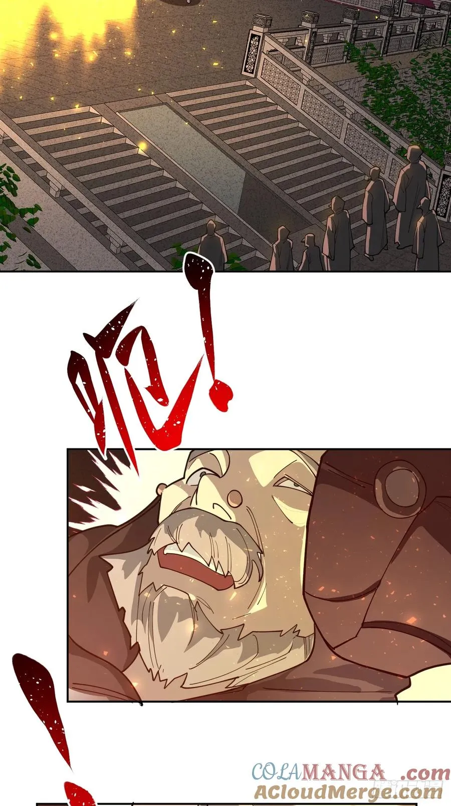 第49话 光之眷顾 第29页