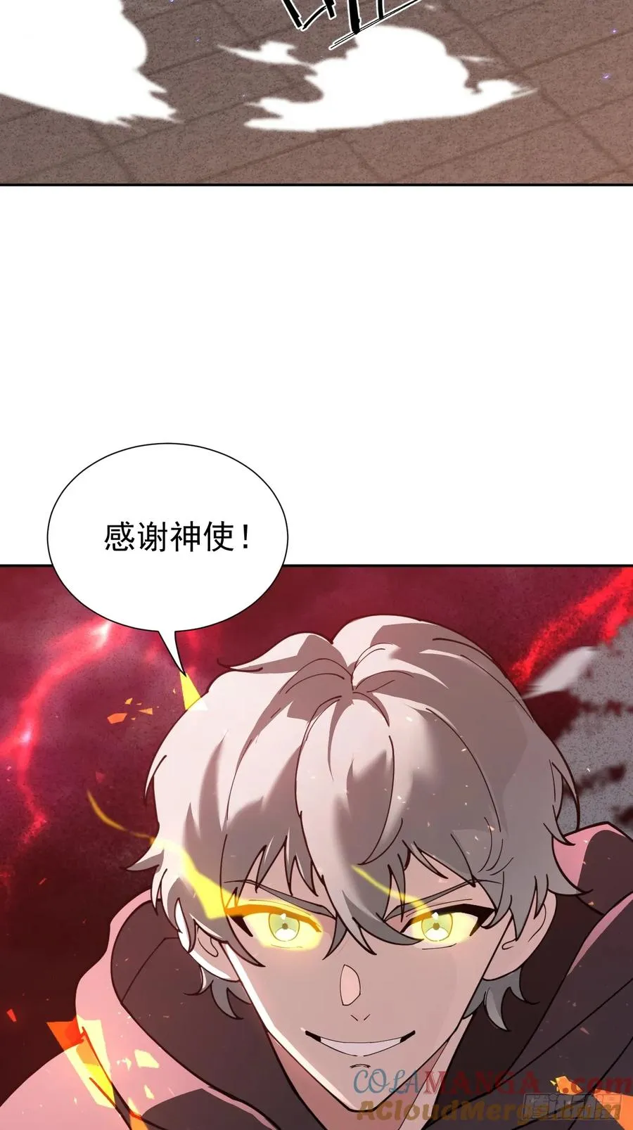 第49话 光之眷顾 第31页