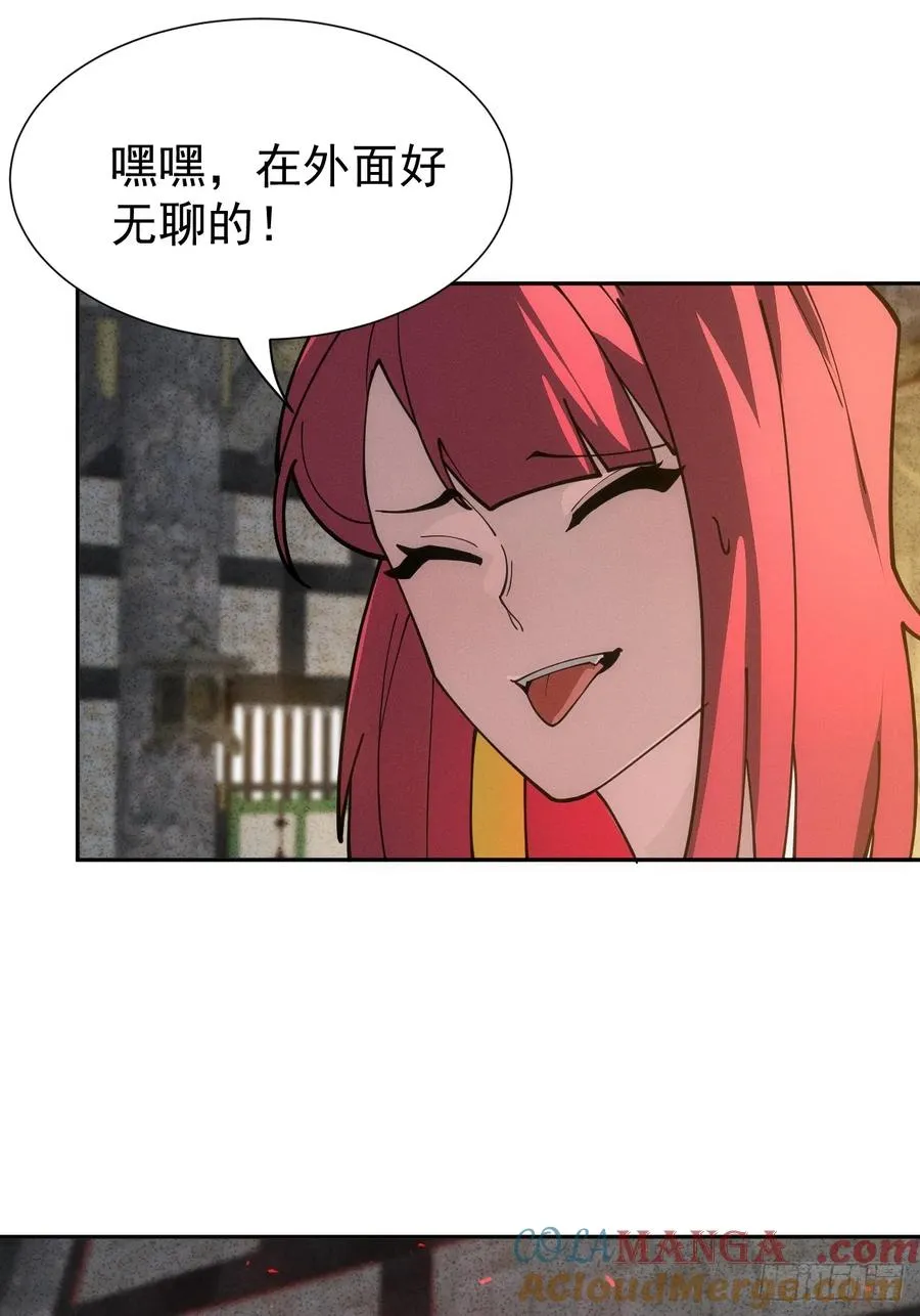 第50话 来者不善 第15页