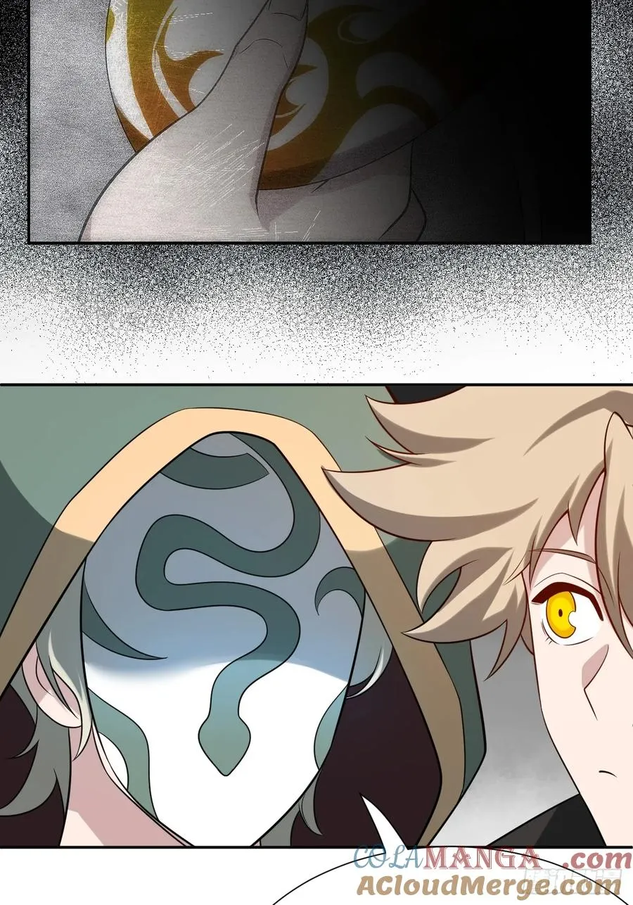 第51话 新的使命 第21页