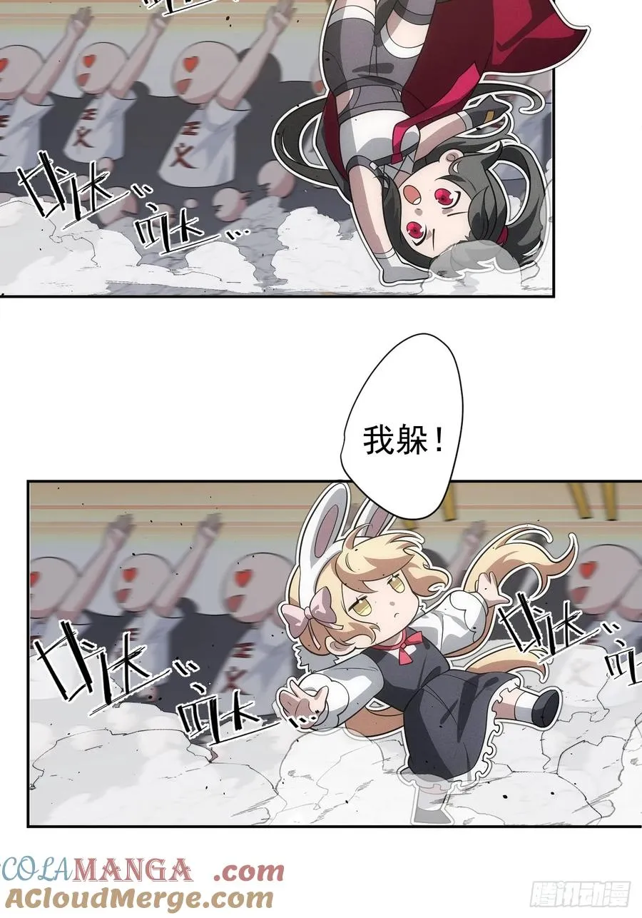 第52话 签名！签名！ 第4页