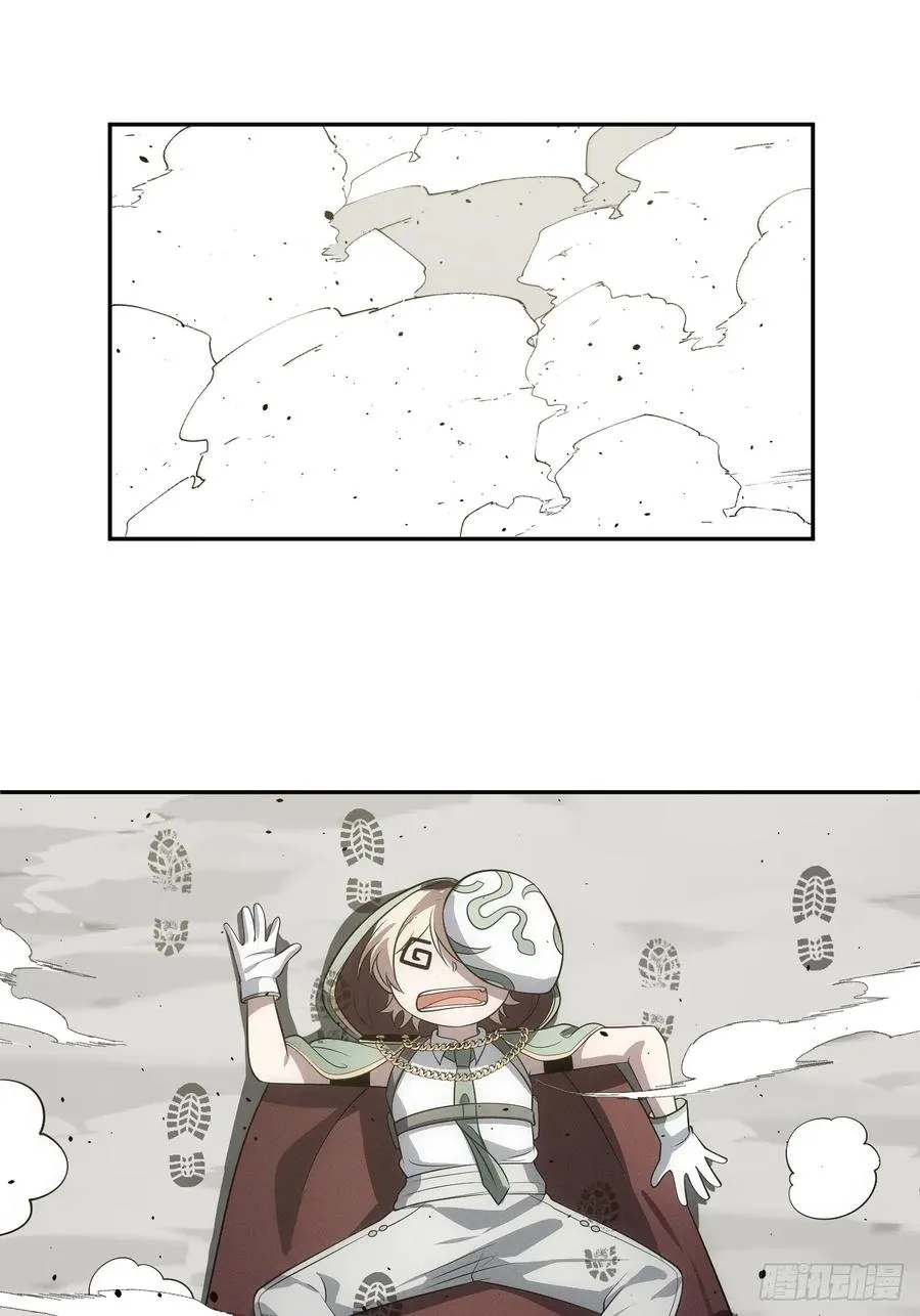 第52话 签名！签名！ 第5页