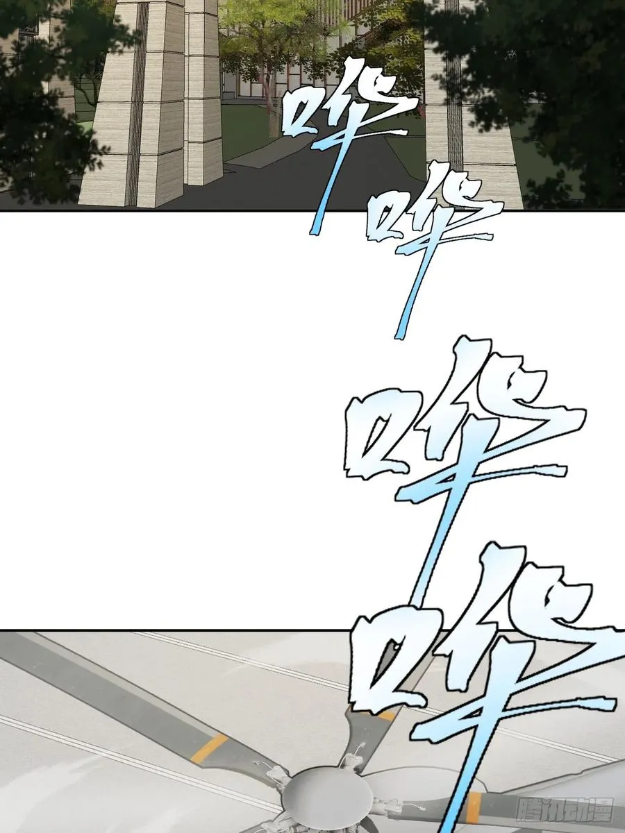 第52话 签名！签名！ 第38页