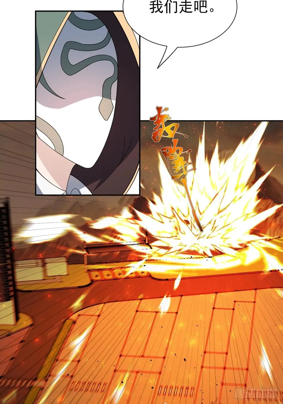 第52话 签名！签名！ 第42页