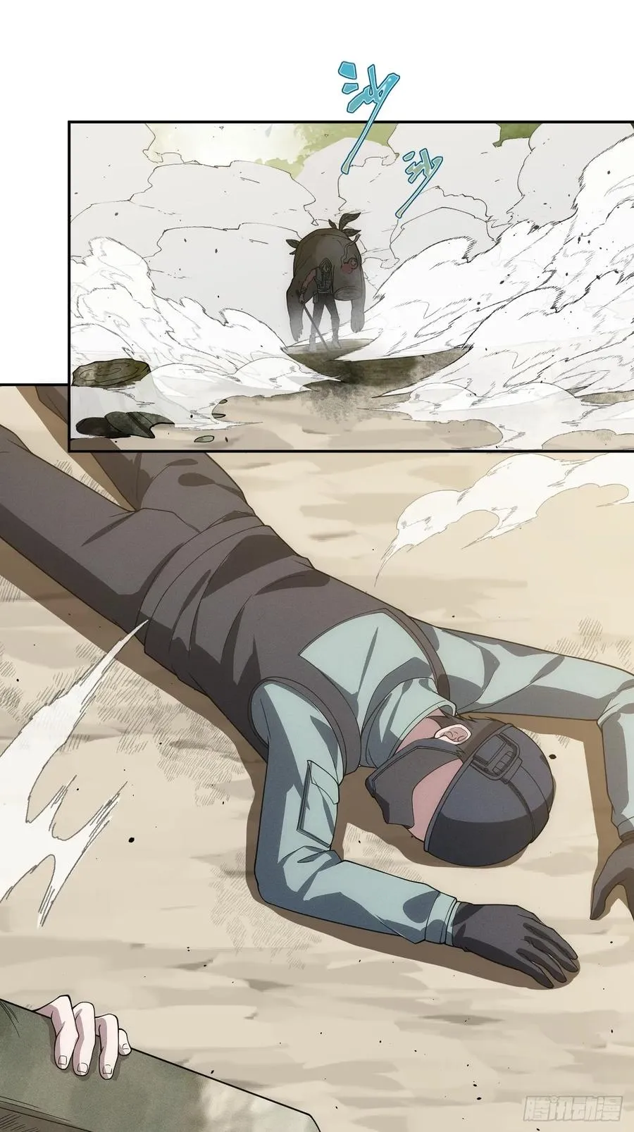 第52话 签名！签名！ 第45页