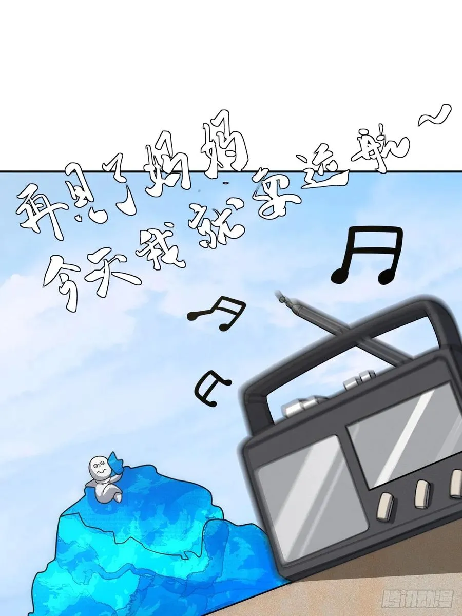 第53话 手速太快 第35页
