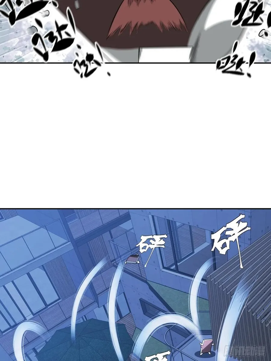 第54话 污 第5页